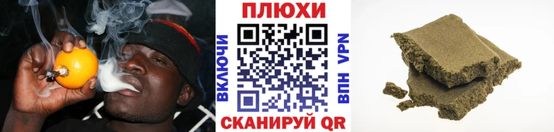 Гашиш гарик Каспийск