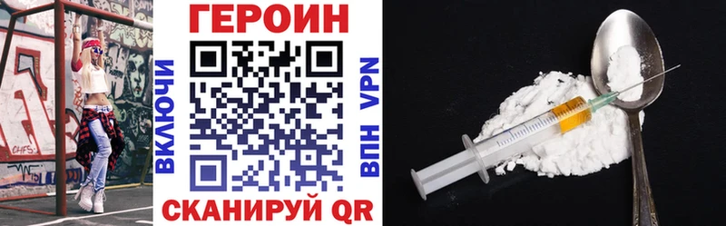 Купить где  Каспийск  Героин Heroin 
