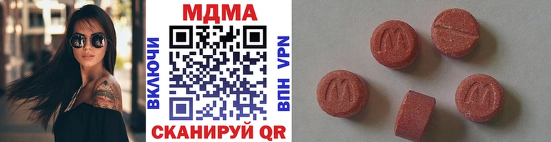 МДМА crystal  Купить закладки  Каспийск 