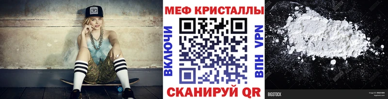 Купить где  Каспийск  МЕФ мяу мяу 