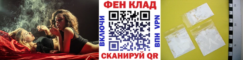 МЕТАМФЕТАМИН витя  Купить закладки  Каспийск 
