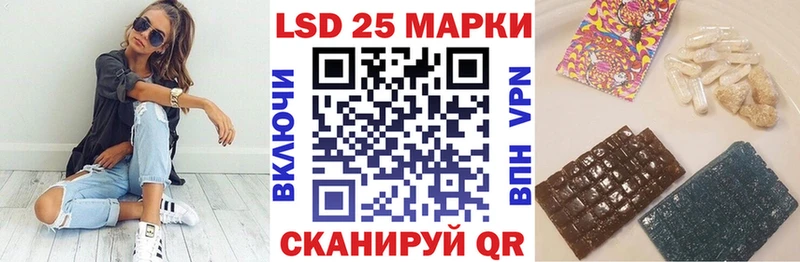 Купить  Каспийск  Марки N-bome 1500мкг 