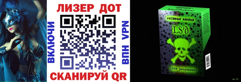 Марки 25I-NBOMe 1,5мг Каспийск